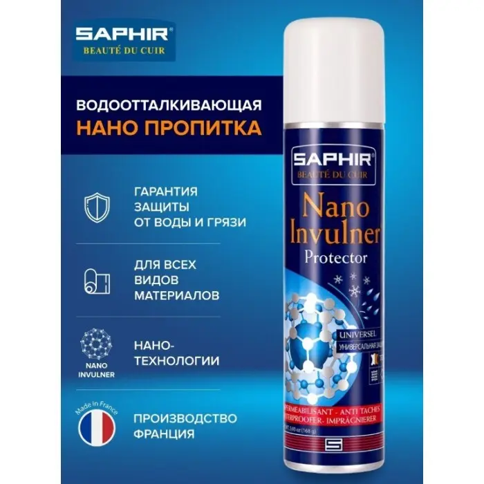 Saphir Nano Invulner Protector Saphir nano invulner protector - пропитка — Saphir nano invulner protector - пропитка